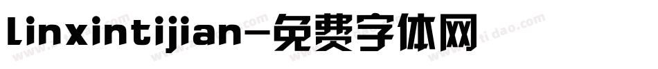 linxintijian字体转换