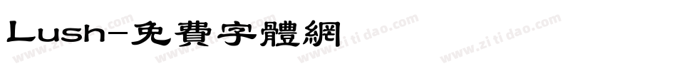 Lush字体转换