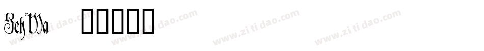 SchMa字体转换