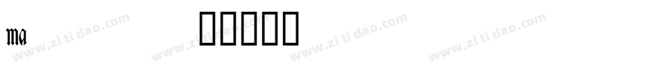 ma_0字体转换