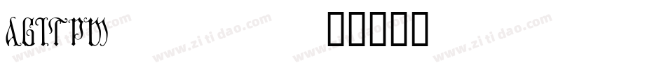 AGITPM__字体转换