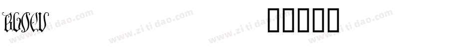 BLOCV___字体转换