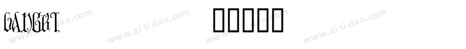 LANGBI__字体转换