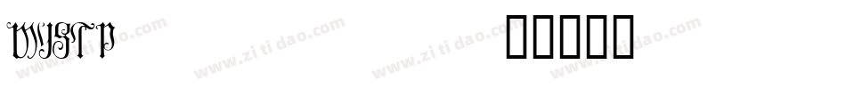 MYSTP___字体转换