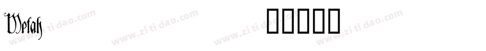 Metah___字体转换