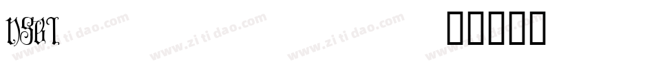 NSBI____字体转换