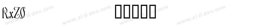 RxZO__字体转换