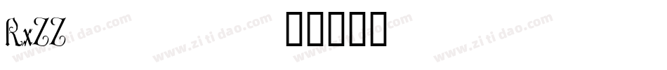 RxZZ__字体转换