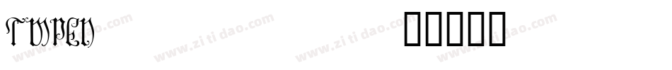 TMPEN___字体转换