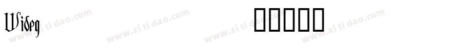 Wideg___字体转换