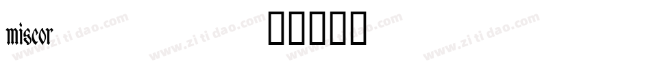 miscor__字体转换