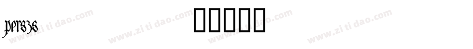 perszs__字体转换
