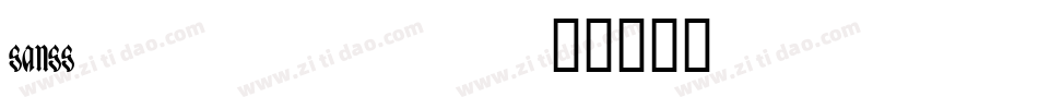 sanss___字体转换
