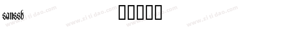 sanssb__字体转换