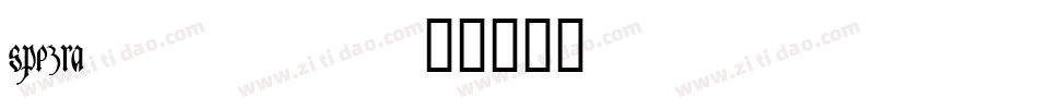 spezra__字体转换