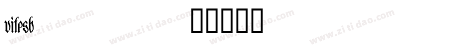 vitesb__字体转换