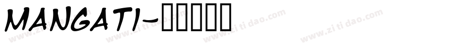 mangati字体转换