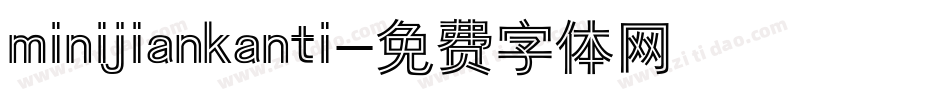minijiankanti字体转换