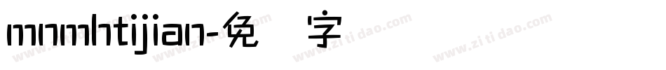 mnmhtijian字体转换