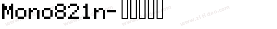 Mono821n字体转换