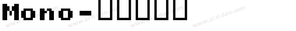 Mono字体转换