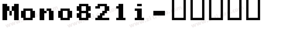 Mono821i字体转换