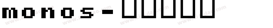 monos字体转换