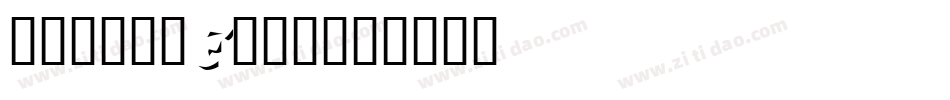 puppetFace字体转换