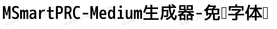 MSmartPRC-Medium生成器字体转换