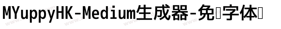 MYuppyHK-Medium生成器字体转换