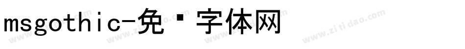 msgothic字体转换