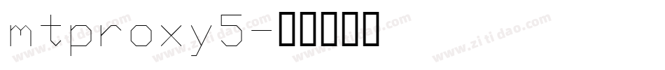 mtproxy5字体转换