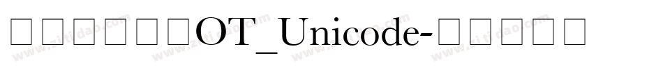 方正维文正体OT_Unicode字体转换