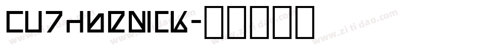 CuthbeNick字体转换