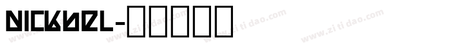 nickbel字体转换