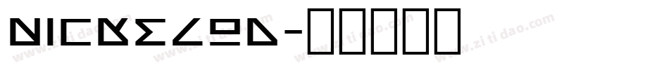 NICKELOD字体转换