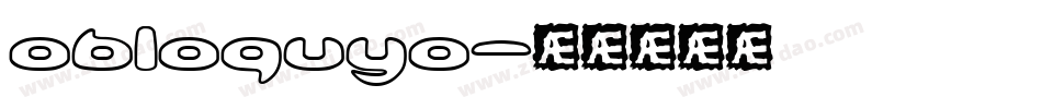 obloquyo字体转换