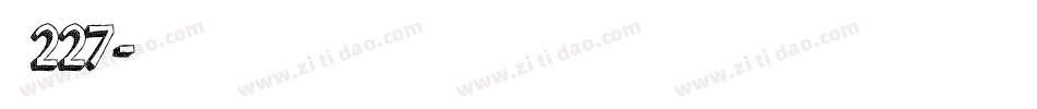 字魂227字体转换