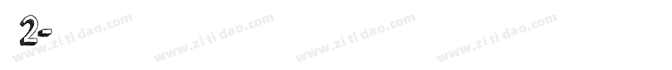 怪体2字体转换