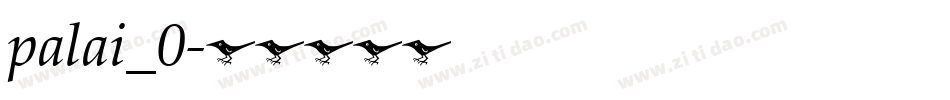 palai_0字体转换