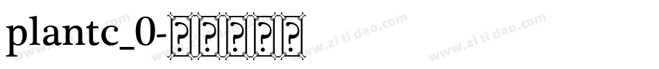 plantc_0字体转换