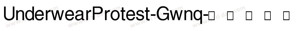 UnderwearProtest-Gwnq字体转换 UnderwearProtest-Gwnq字体转换