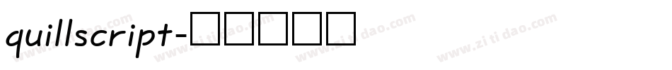 quillscript字体转换
