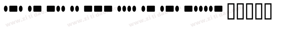 radiohar字体转换