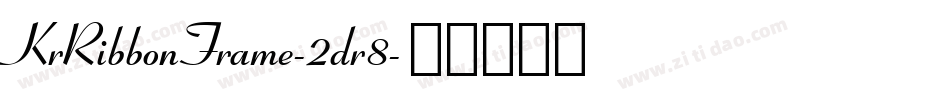 KrRibbonFrame-2dr8字体转换