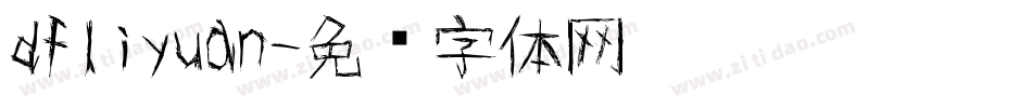 dfliyuan字体转换