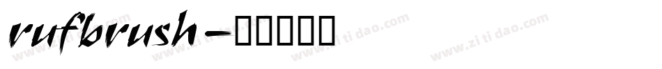 rufbrush字体转换
