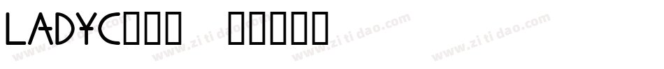 LADYC___字体转换