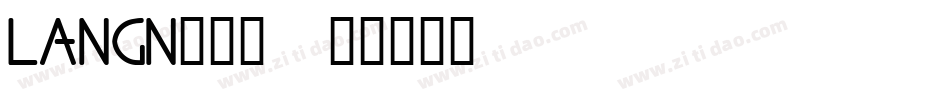 LANGN___字体转换
