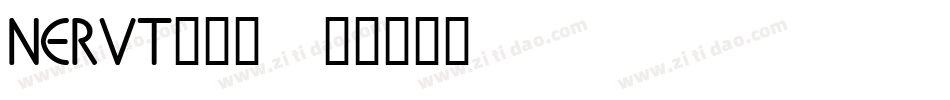 NERVT___字体转换